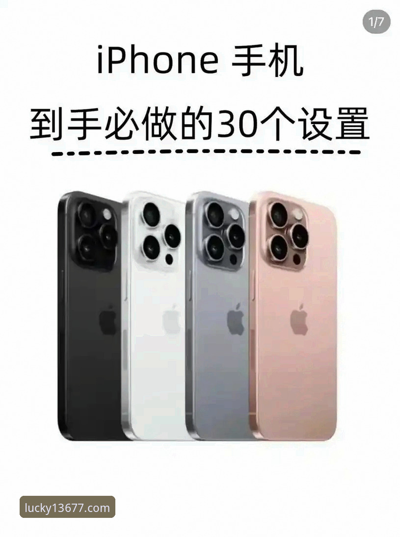 新用户必看：新浦京13677中国官方网站使用心得与经验分享