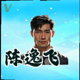 陈逸飞