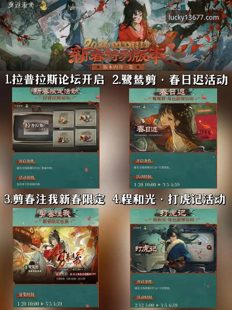 新浦京13677活动 新浦京13677活动 vs 普通游戏平台:哪个更值得你投入时间?