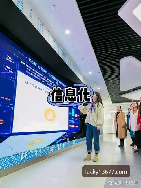 深度揭秘：新浦京13677官网地址背后的高效入口与实战操作指南